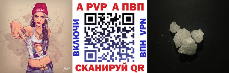 APVP Соль  Купить закладки  Бокситогорск 