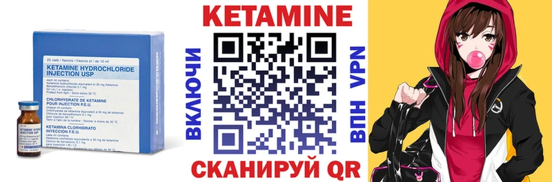 Кетамин ketamine Купить закладки Бокситогорск