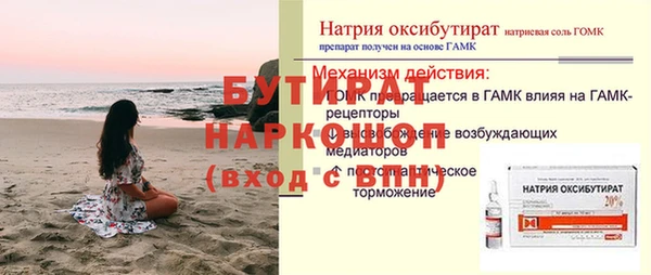 каннабис Майский