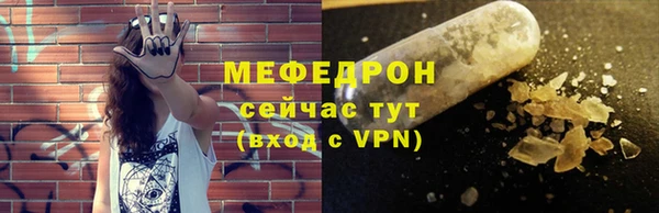 прущая мука Магас