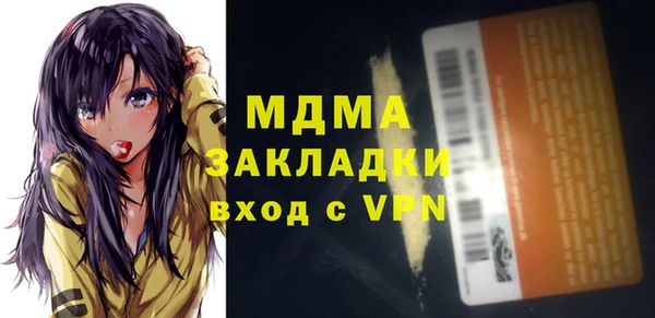 прущая мука Магас