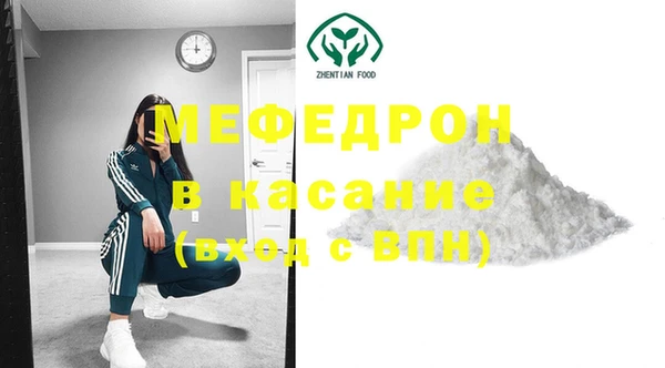 каннабис Майский