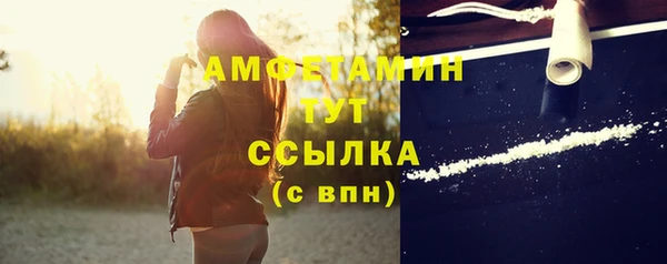 прущая мука Магас
