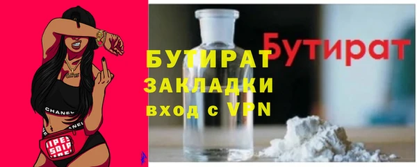 спайс Мегион