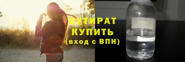 трава Михайлов