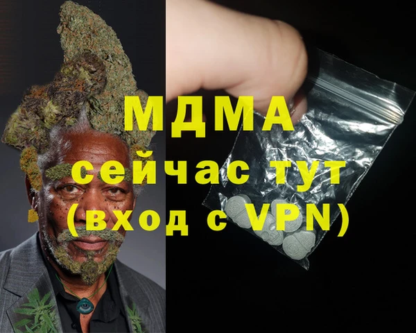 прущая мука Магас