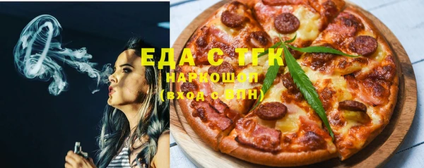 спайс Мегион