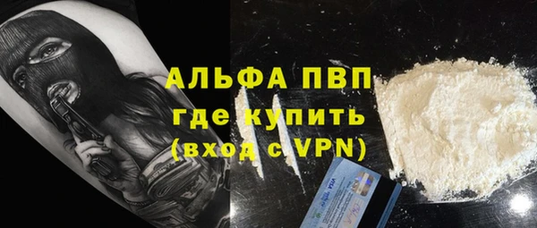 каннабис Майский