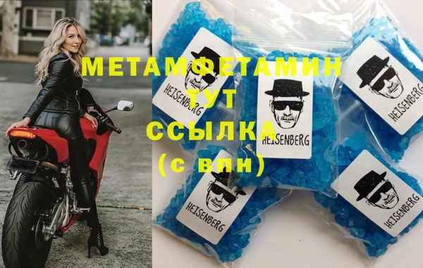 меф Медногорск
