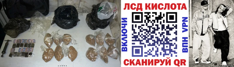 Купить где  Бокситогорск  ЛСД экстази ecstasy 