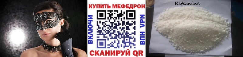Купить где  Бокситогорск  МЕФ мука 