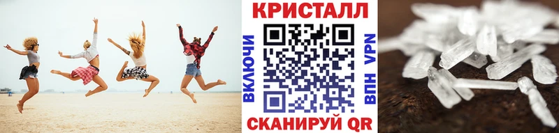 МЕТАМФЕТАМИН мет  Купить  Бокситогорск 