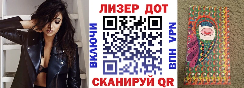 Марки N-bome 1500мкг  Купить  Бокситогорск 
